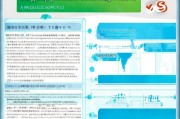 长春专业健康师补贴申请指南，政策解读、流程详解与实用建议