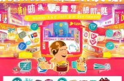 拼多多9.9领取攻略