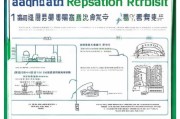 江苏户籍补贴申请全攻略，条件、流程、材料一文读懂