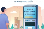 陕西电子凭证领取指南，您如何快速获取电子凭证？