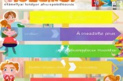 幼儿园申请补贴全攻略，从条件到流程，助您轻松申领