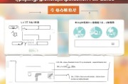 瑞昌安置房补贴申请全指南，条件、流程与注意事项