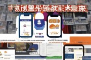 门店商家必看！线上获客的四大核心策略，让你的生意翻倍增长！