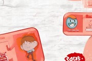 小红书同城获客特效关闭指南，一步步教你摆脱烦人广告
