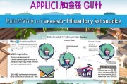 广州农村排污补贴申请指南，政策解读、流程与实操要点