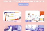 微信申请信用卡的便捷流程