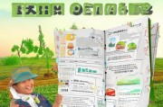 优质农产品补贴申请全攻略，从政策解读到实操技巧，助您轻松申领