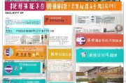 重庆建工补贴申请全攻略，政策解读、流程指南与注意事项