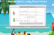 泰国电子签证申请流程详解，轻松入境，无忧旅行