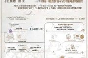 厦门高级职业补贴申请指南，政策解读、条件流程与注意事项