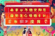 春节租车补贴申请指南，轻松申领，温暖出行