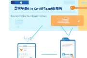阜新电子凭证领取指南，从手机到微信，你永远不陌生