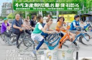 大众单车补贴申请，绿色出行福利全解析，手把手教你领补贴
