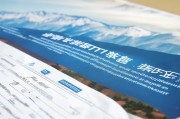 南山疫情房租补贴申请指南，助力租户纾困，安心居住