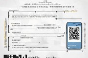 邢台健康码领取步骤解析
