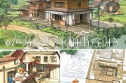 农村建房申请流程详解