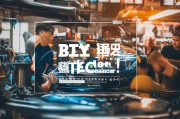 汽修行业获客难题？这5招自媒体营销策略让你业绩翻倍！