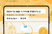 中泰理财积分怎么领取