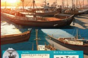 端州区渔船补贴申请指南，政策解读、流程详解与注意事项