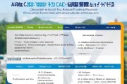 安徽新车补贴申请全攻略，条件、流程、注意事项一文读懂