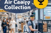 空运领取攻略，简单几步搞定