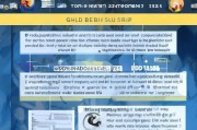 个人申请工伤认定全攻略，所需材料与详细流程解析