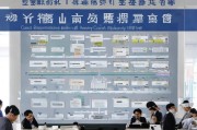 上海跨区补贴复核申请全攻略，政策解读、流程指引与注意事项
