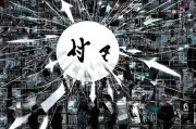 移动淘流量，你真的了解吗？