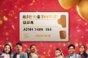 牡丹卡领取指南，让你的支付充满信心