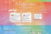 集美企宝申请补贴全攻略，政策解读、流程指引与注意事项