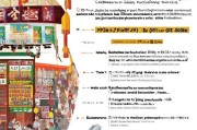 青岛卖虫草怎么获客，从本地特色到精准营销的全攻略