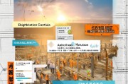 工地高温补贴申请全攻略，条件、流程与注意事项