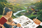 情系桑梓，逐梦归乡——返乡补贴申请书撰写指南与意义解析