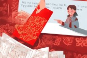 红包删除，解决你遇到的删除了问题