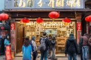 开包子店的获客秘籍，从0到1的本地流量密码