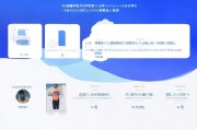 省呗个人借款申请全流程指南