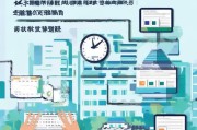 建行税贷申请全流程指南，轻松掌握，快速融资