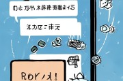 搜狗获客广告怎么关闭？一招教你轻松解决烦人广告问题！