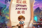 如何让梦幻西游成为你的事业之基？