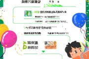 天天快报领取礼包，你必看的领取流程指南