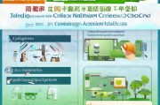 创梦东莞补贴申请全流程指南，从政策解读到资金到账