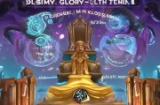 荣耀神曲皮肤领取指南