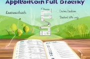 平远生态补贴申请全攻略，条件、流程与材料清单