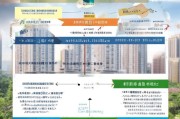 绵阳买房补贴申请全攻略，条件、流程、材料及注意事项
