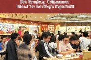羊肉汤馆如何精准获客？这5招让你的店铺人气爆棚！