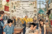 成都地区申请护照流程详解，从准备到领取的全面指南