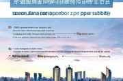 深圳市创业补贴申请全攻略，从条件到流程，助您轻松领补贴
