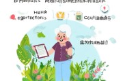 贵阳护理津贴，你已获得，你还不知道的护理权益
