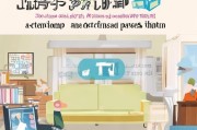 家居获客方案怎么写好？这5步让你的客户源源不断！