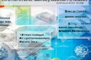 稳网补贴申请条件全面解析，如何符合资格顺利申领？